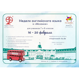 english_action_ru_271